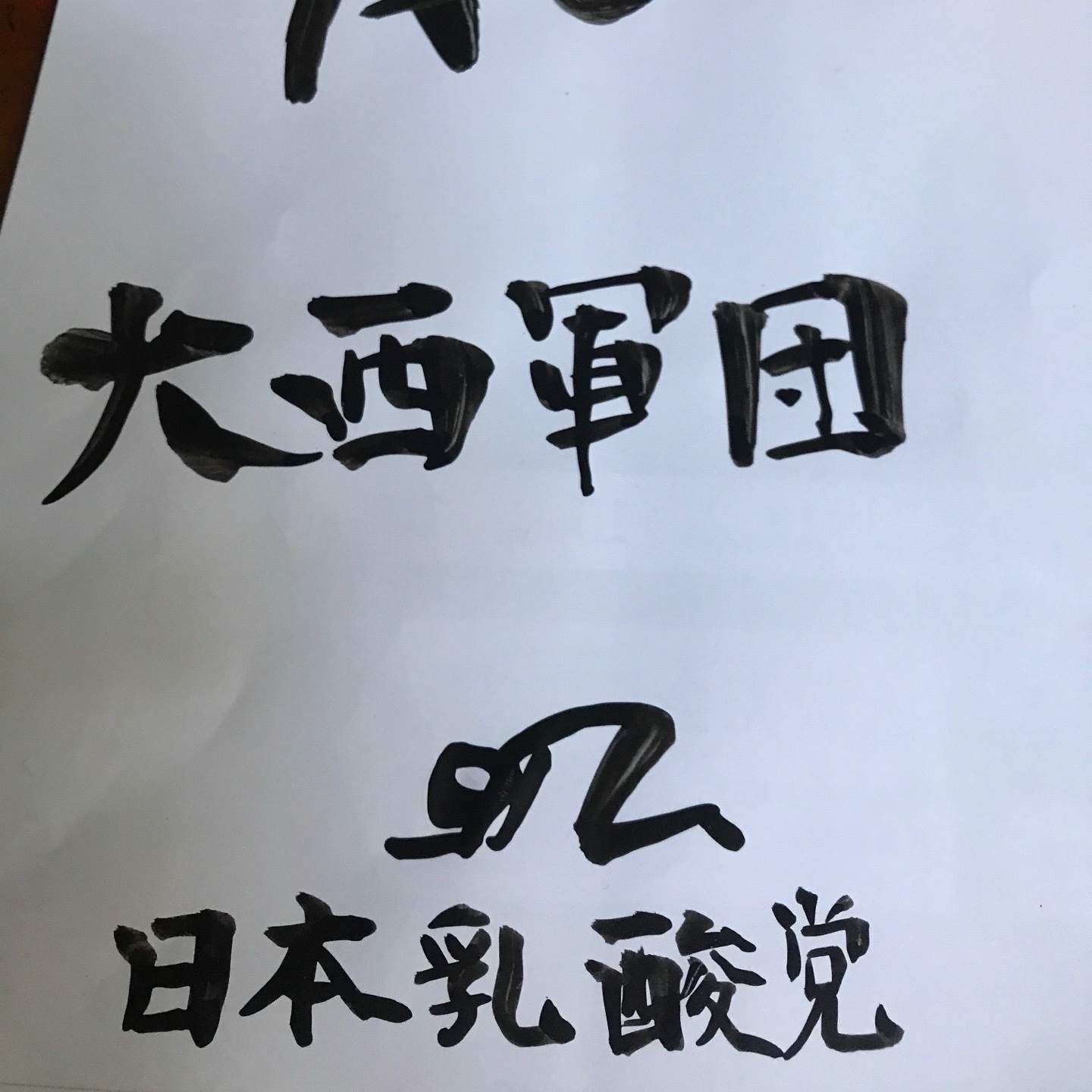 プロフィール