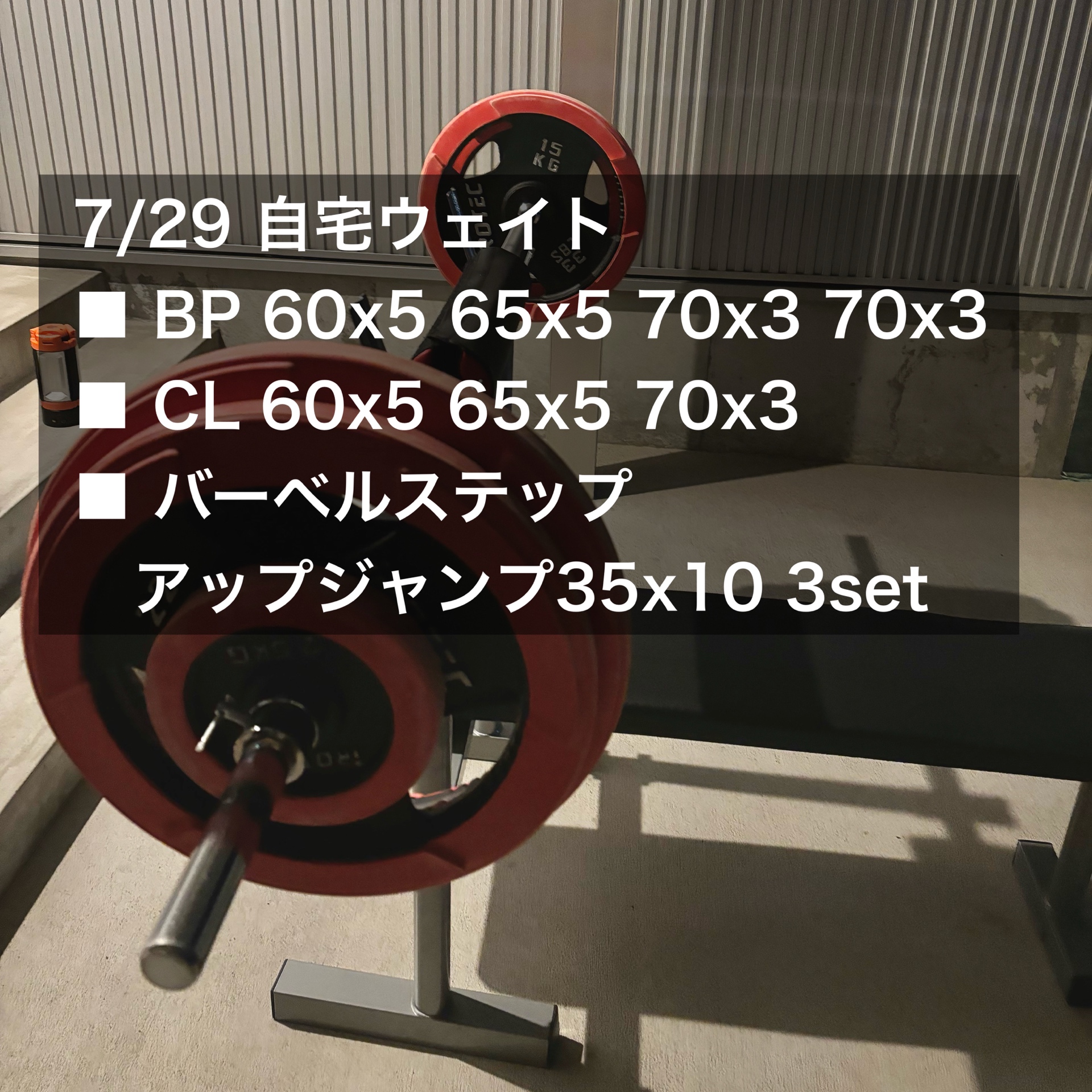 スプトレ