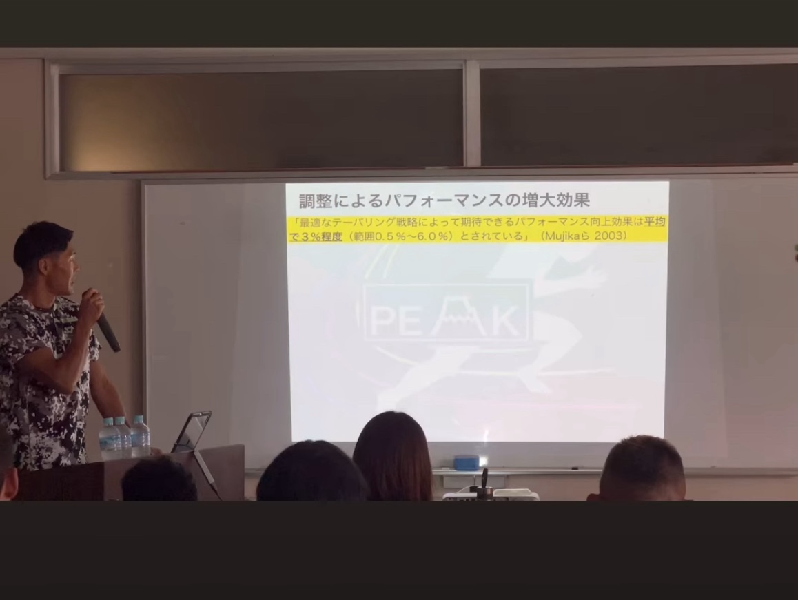 スプトレ